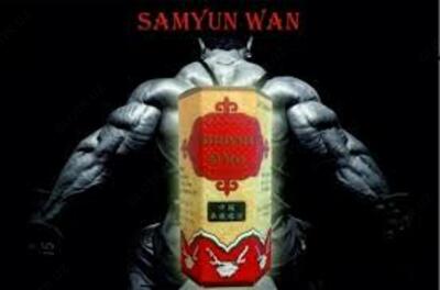 Капсулы для набора веса Samyun Wan